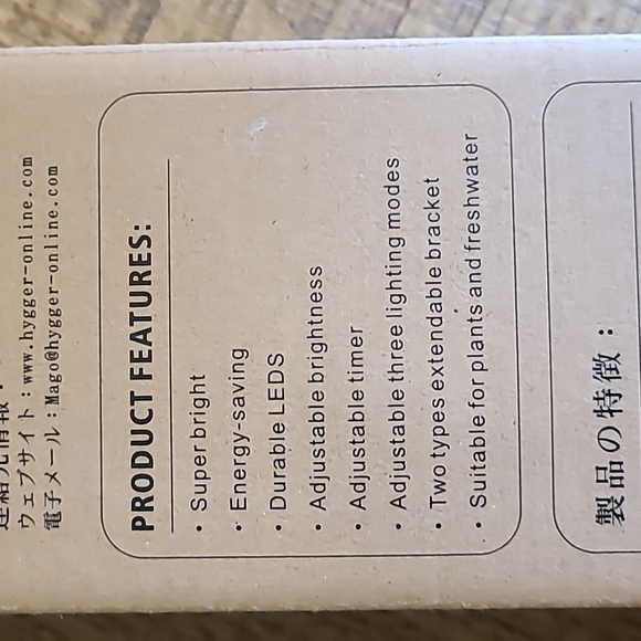 LED aquarium light by Hygger, extendable, modle HG-918, size 14W, new - Picture 9 of 10